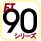 ET-90pIvVꗗ