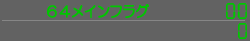 64CtO00/0