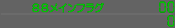 88CtO00/0