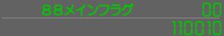 88CtO00/110010