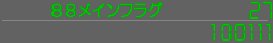 88CtO27@@@100111