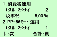 No.2