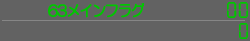 63CtO00/0