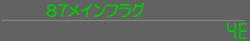 87CtO/4E