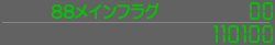 88CtO00/110100